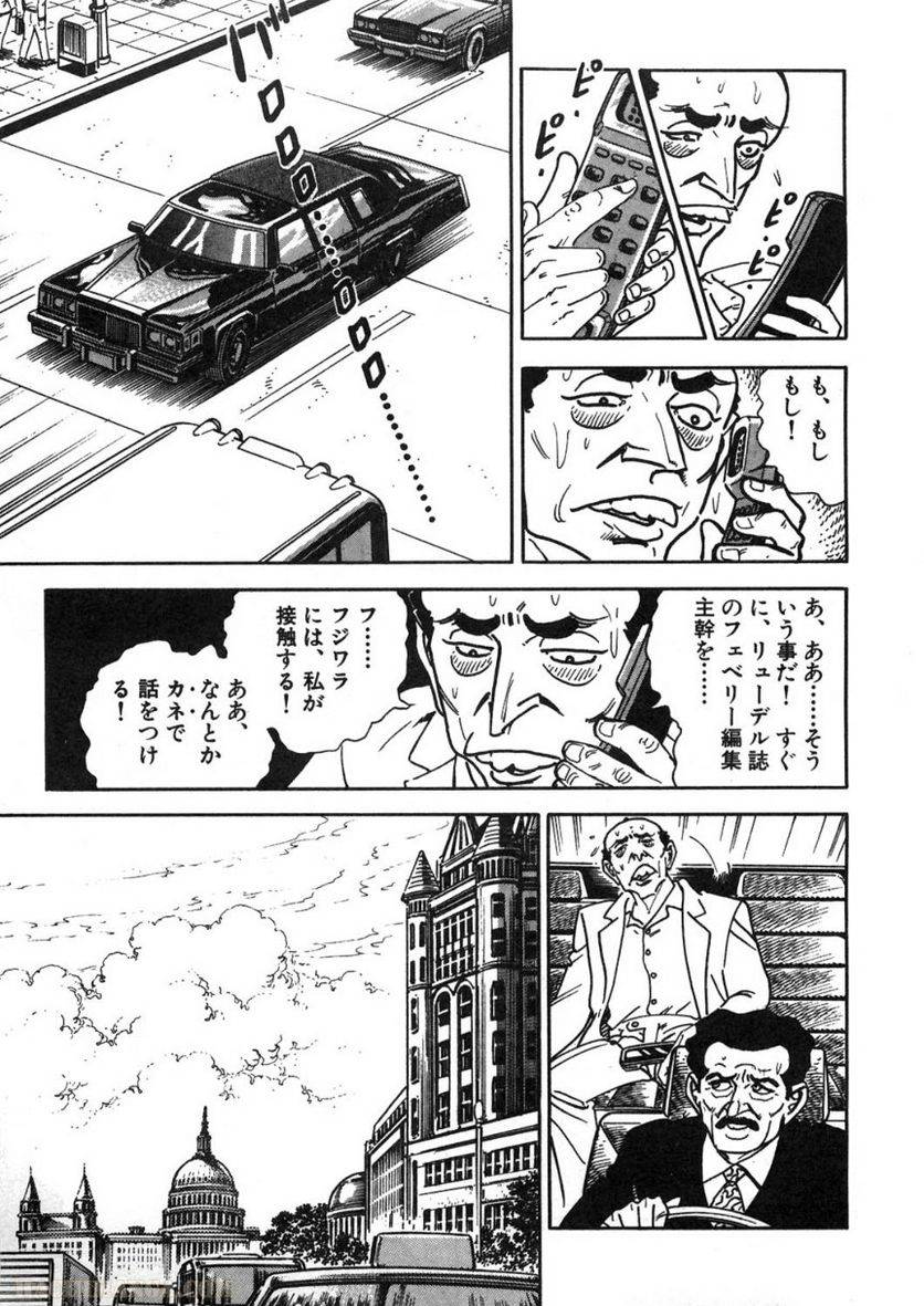 Page 241