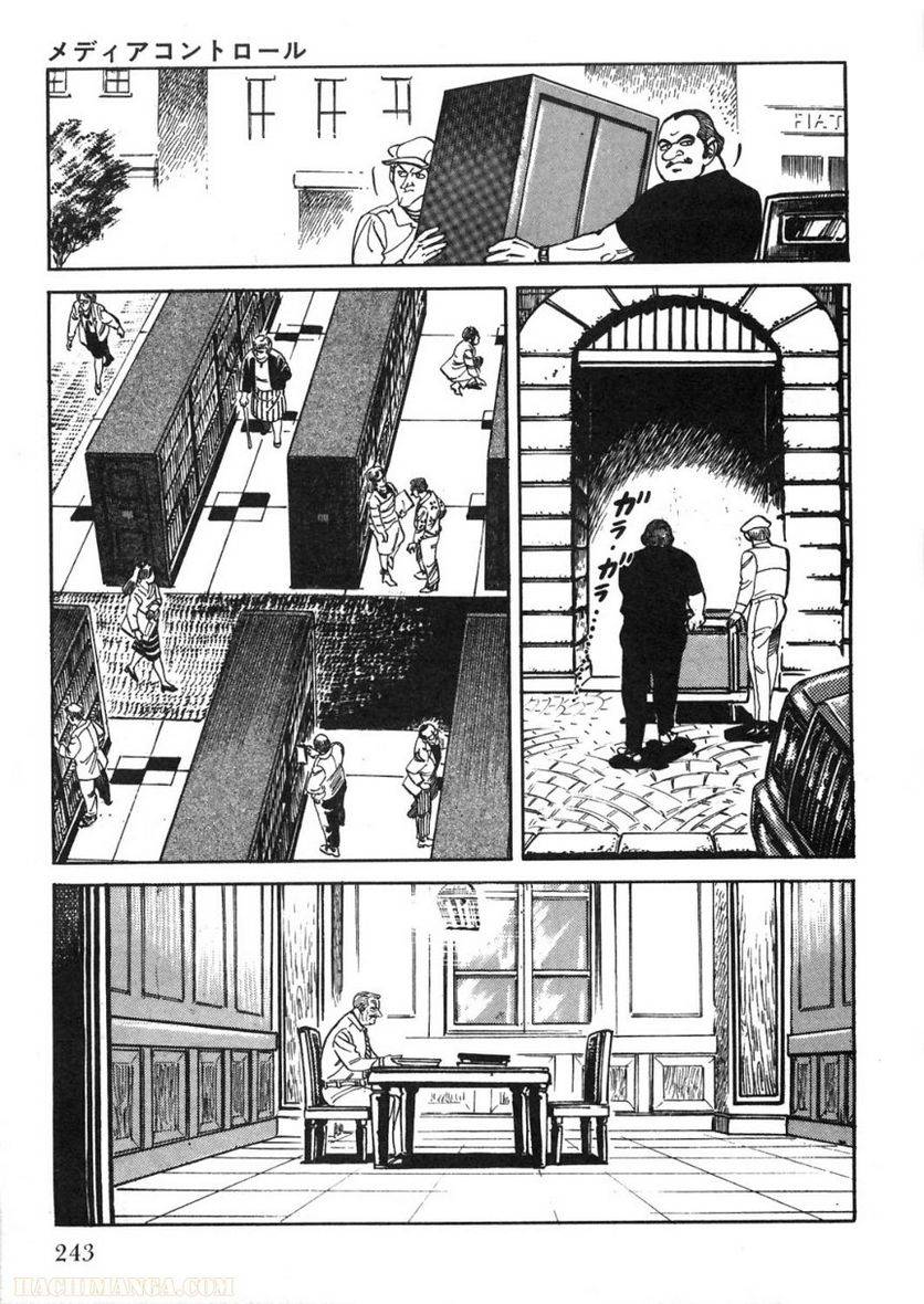 Page 243