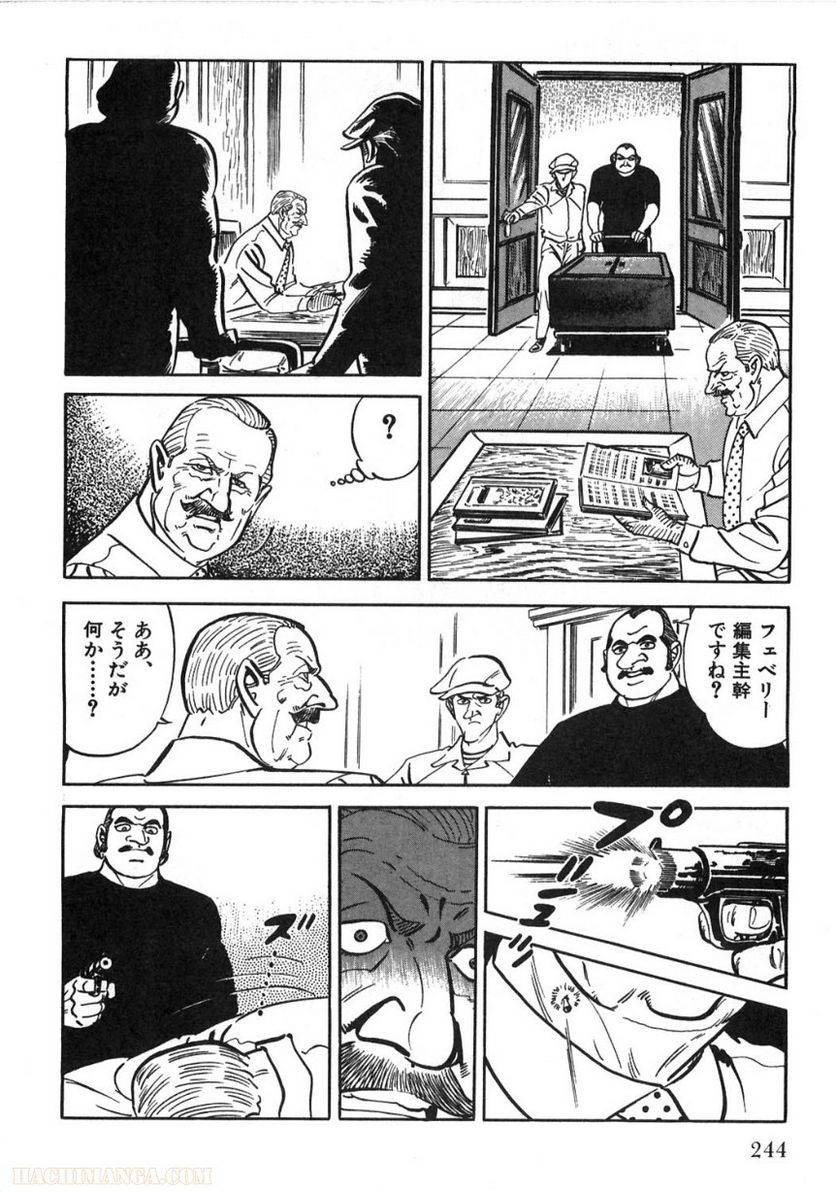 Page 244
