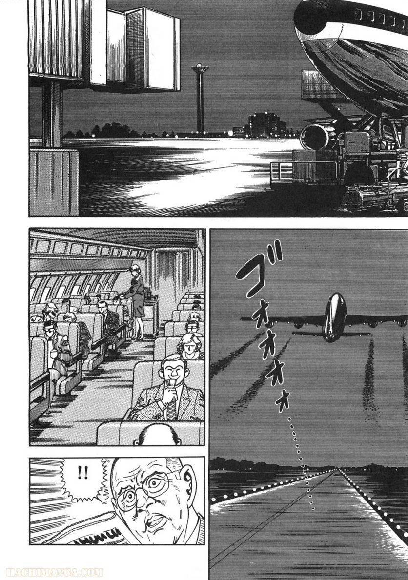 Page 246