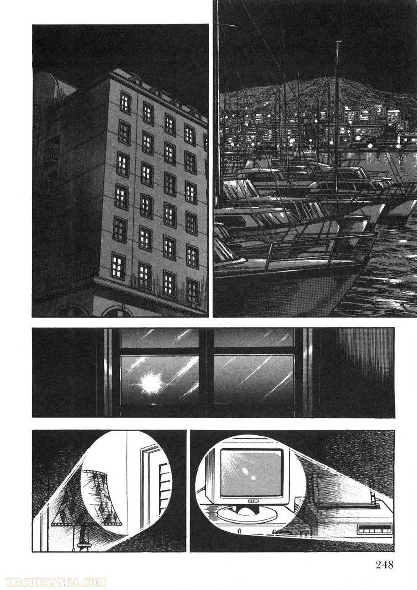 Page 248