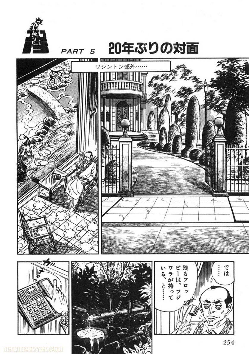 Page 254