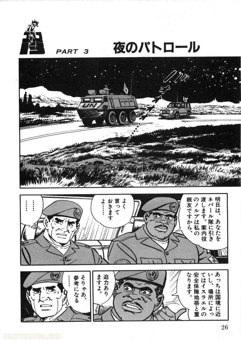 Page 26