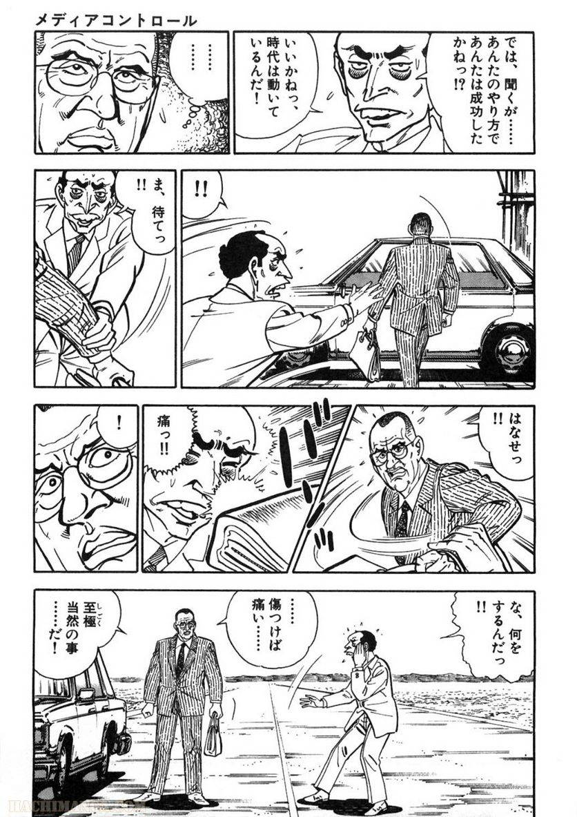 Page 261