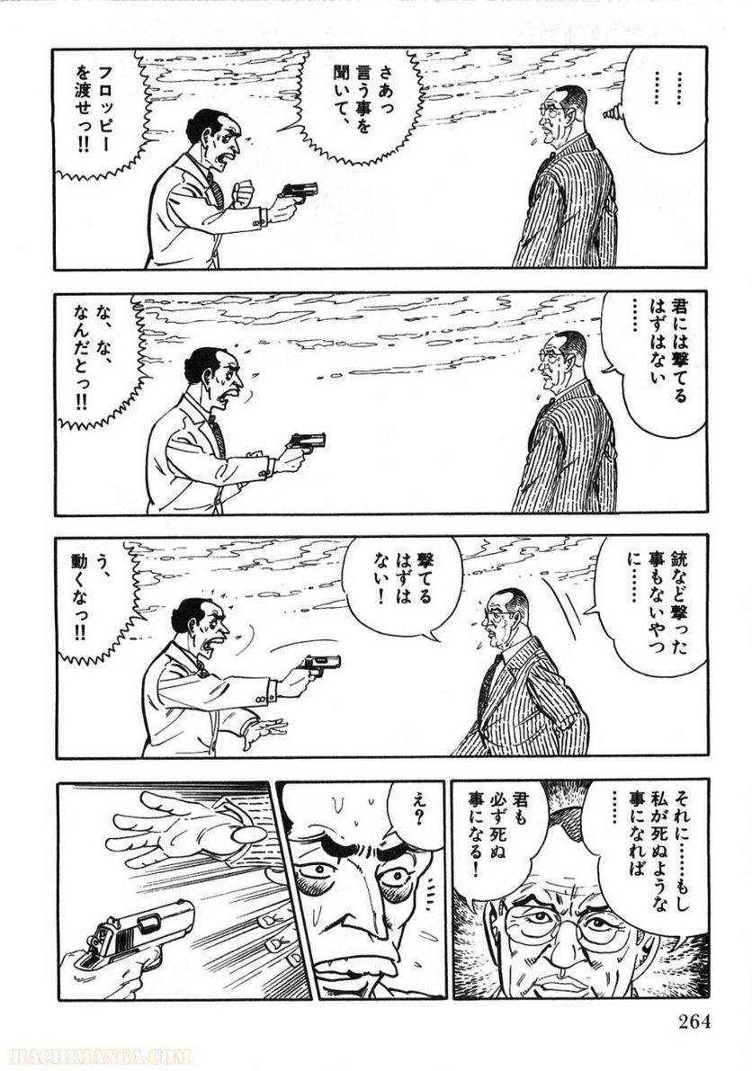 Page 264