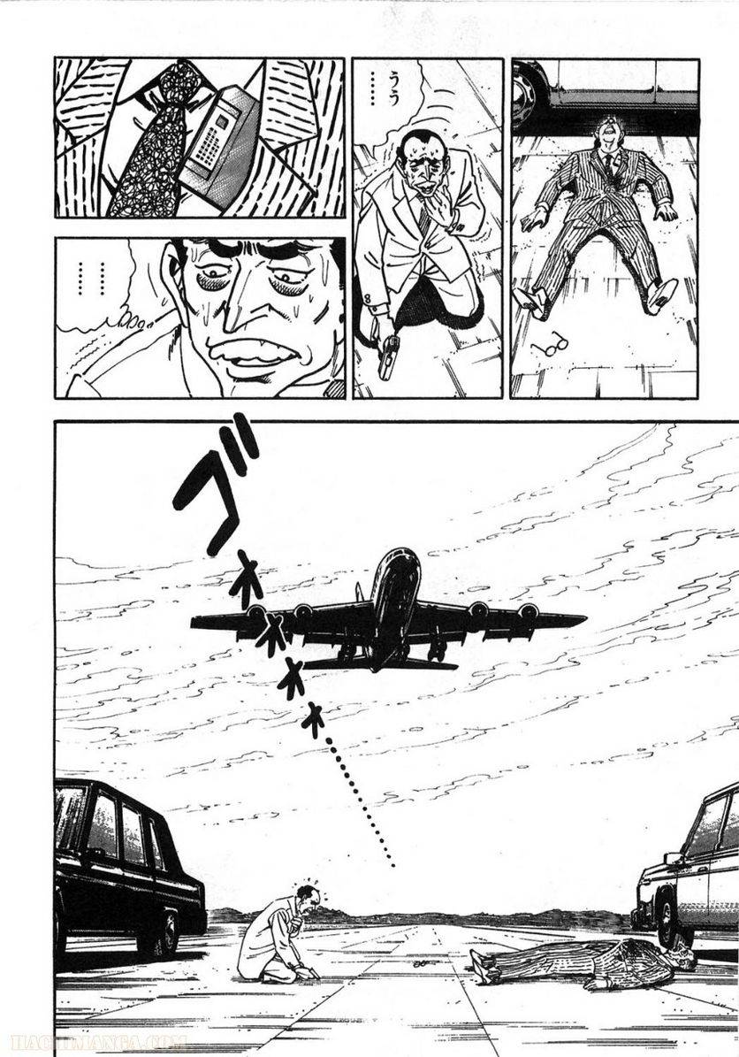 Page 266