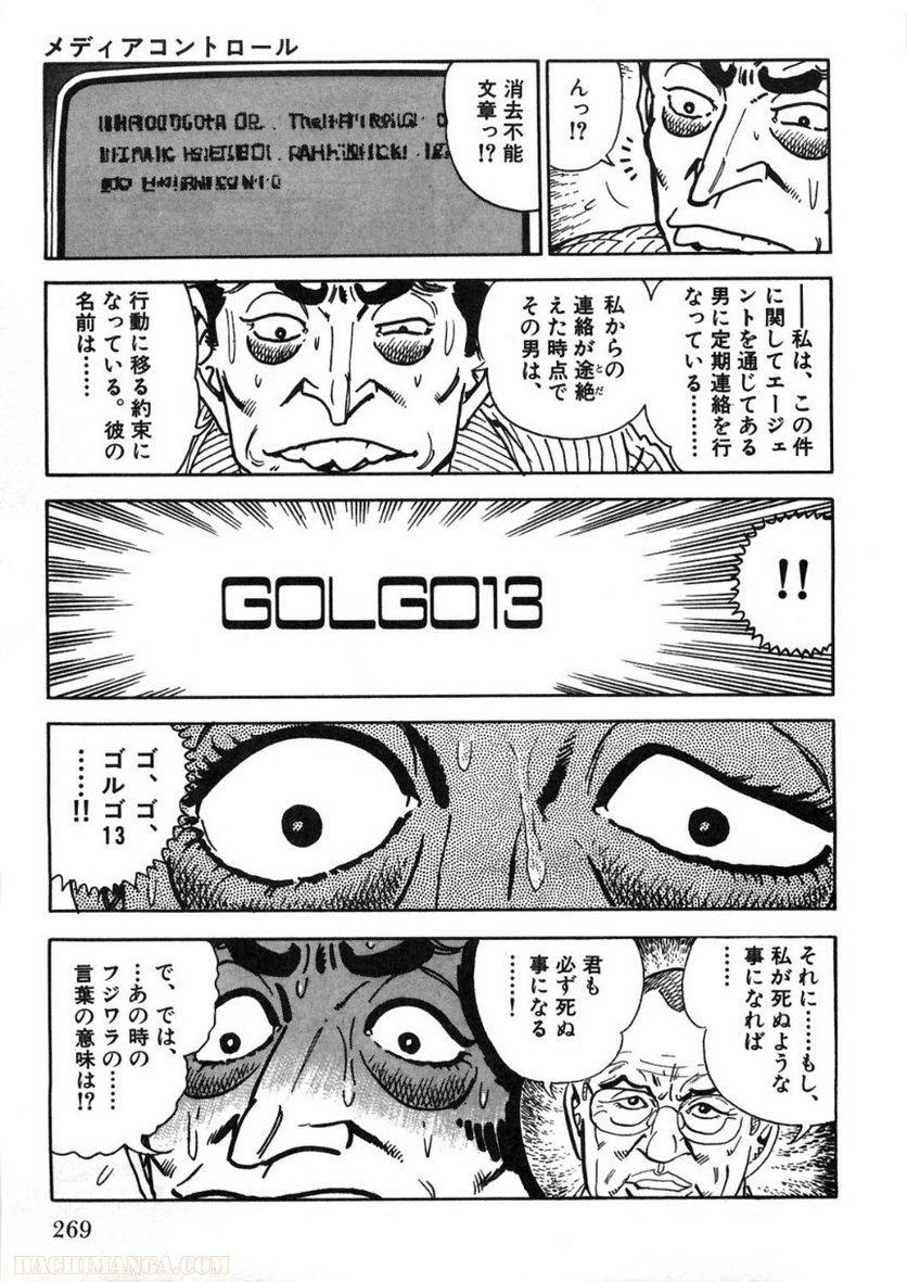 Page 269