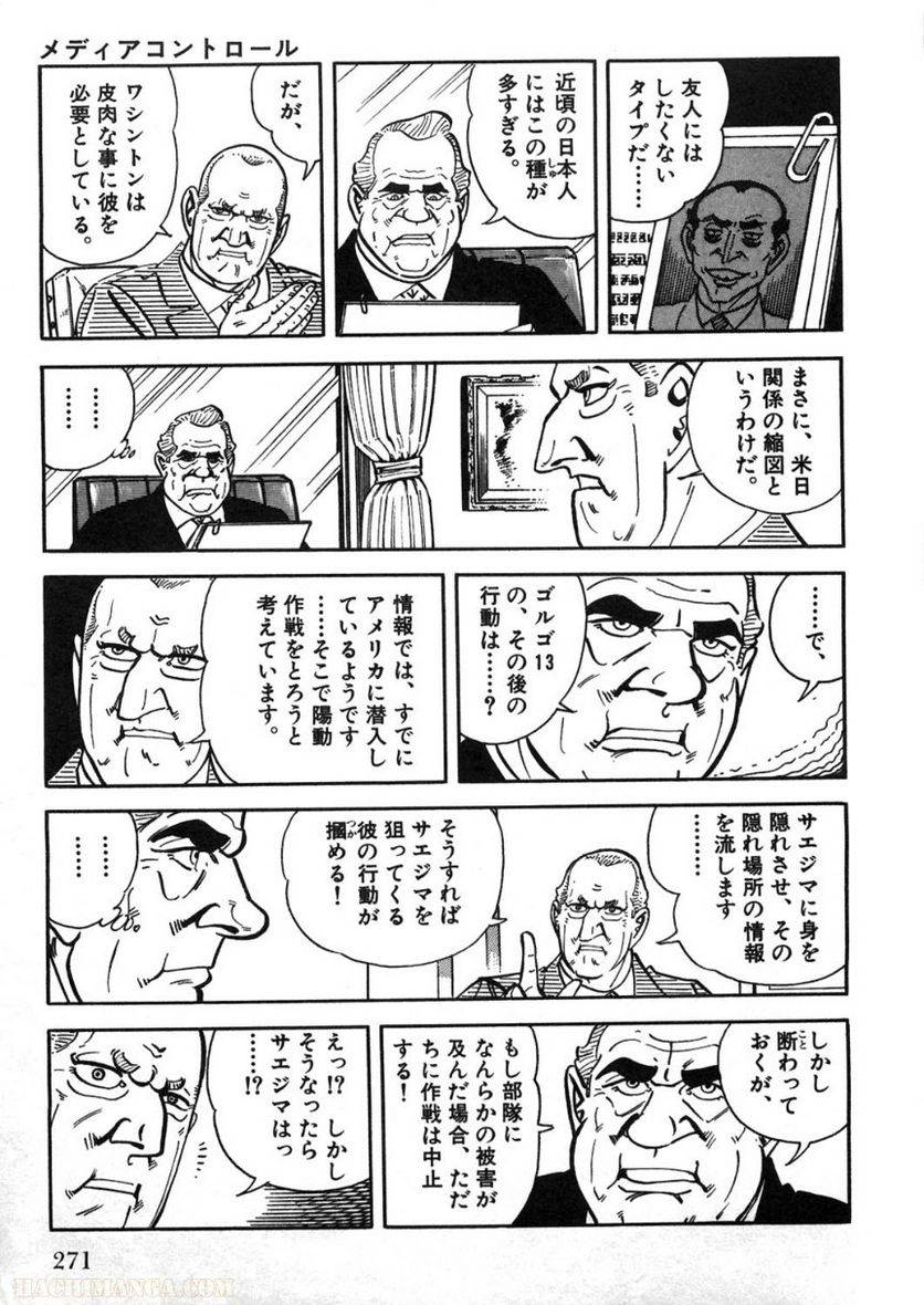 Page 271