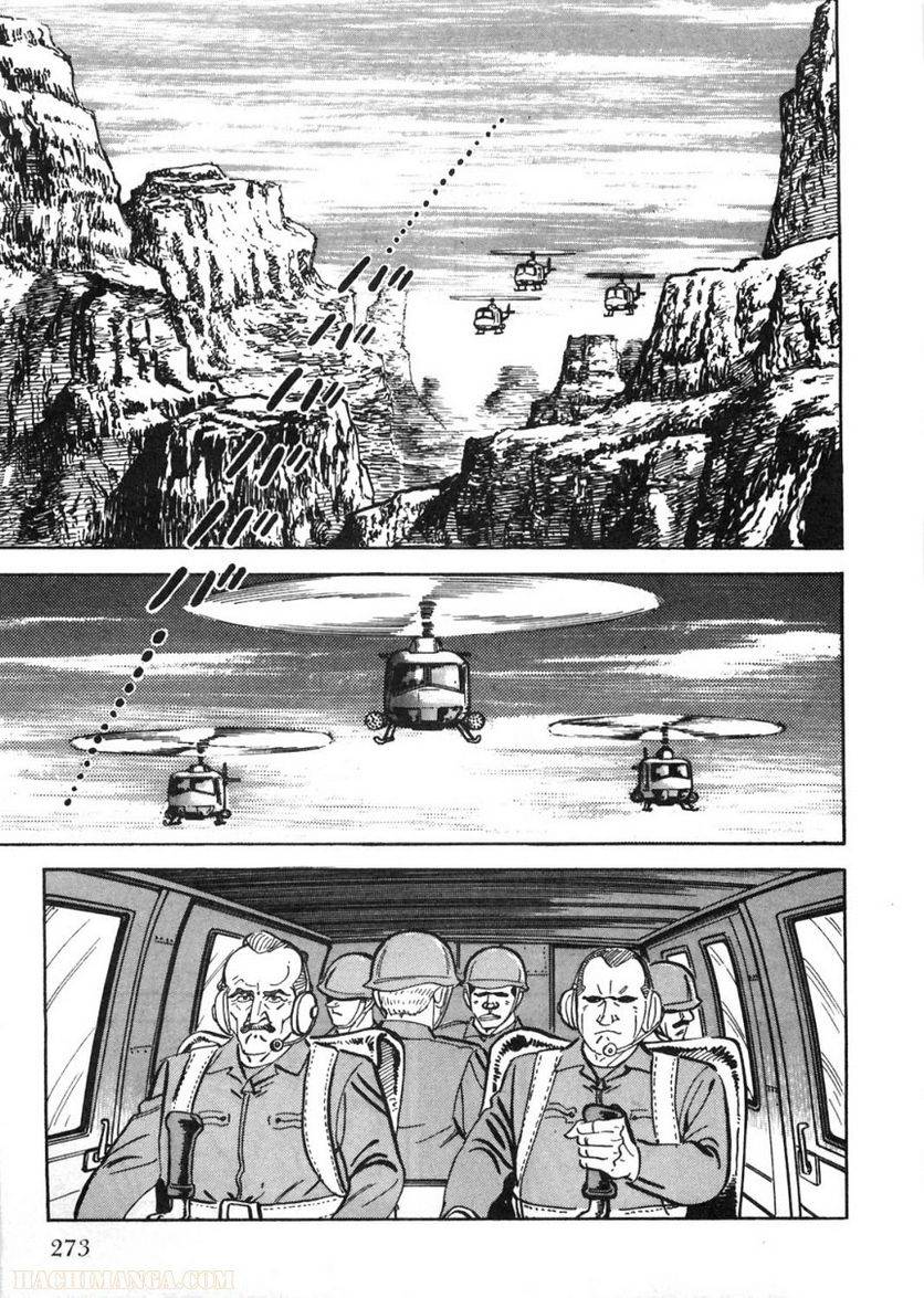 Page 273