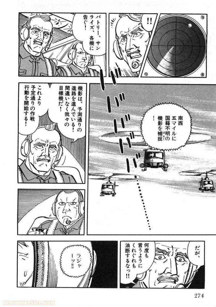 Page 274