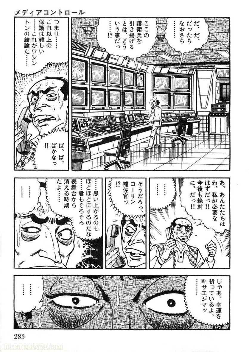 Page 283