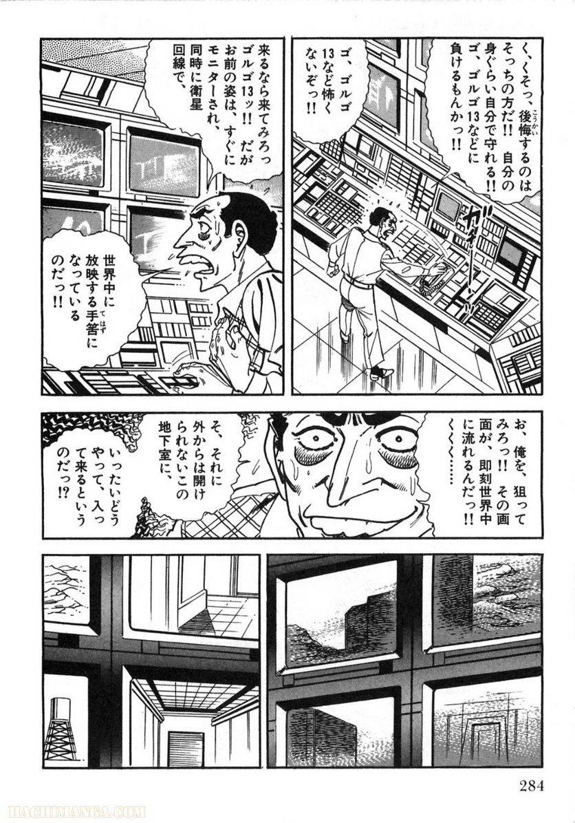 Page 284
