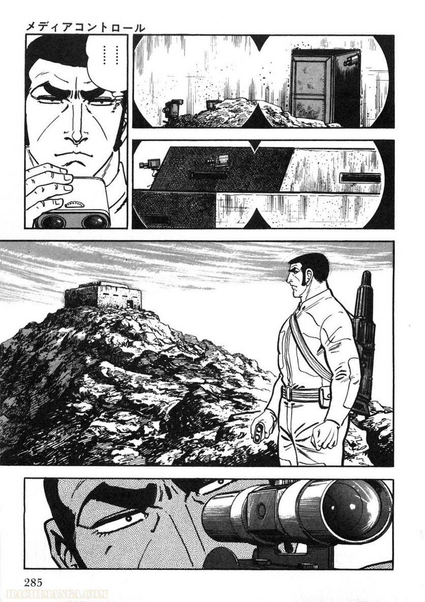 Page 285