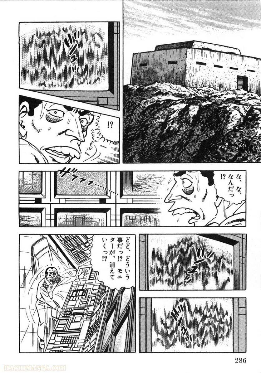 Page 286
