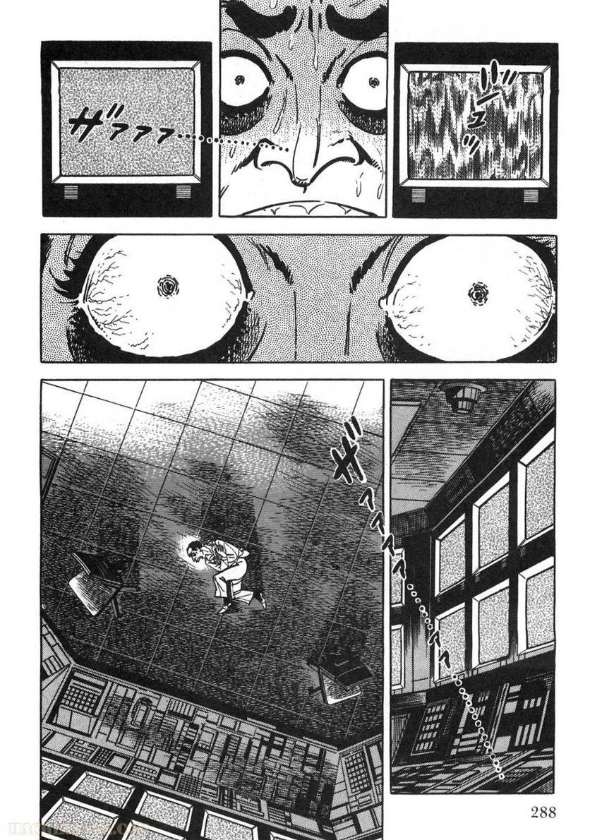 Page 288