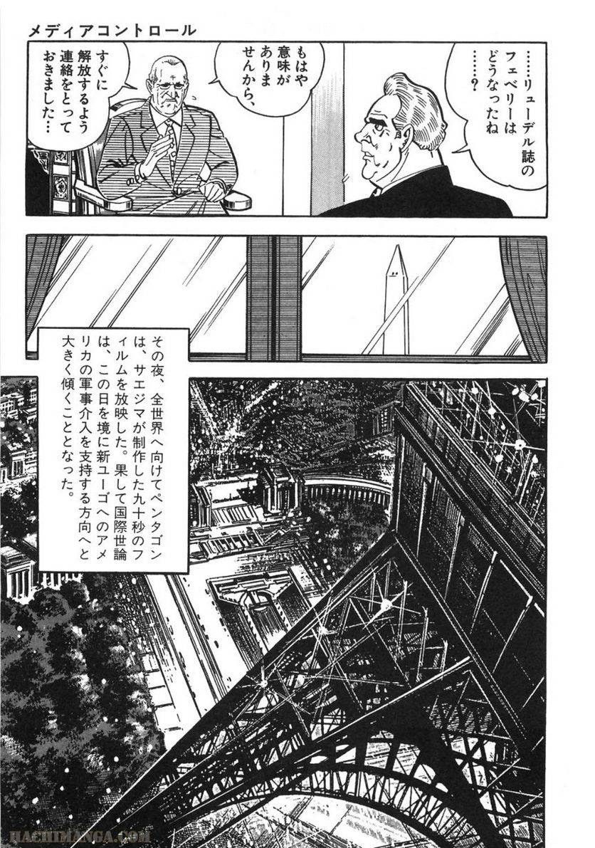 Page 291