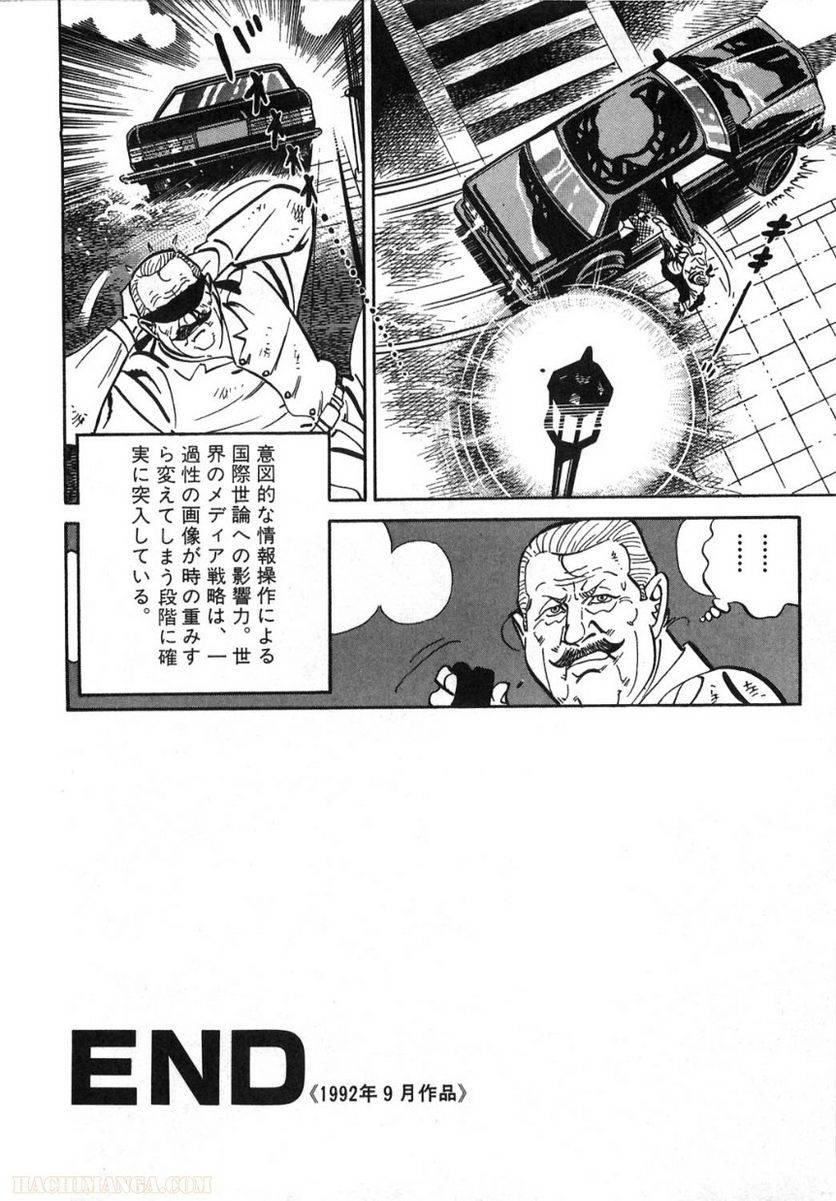 Page 292