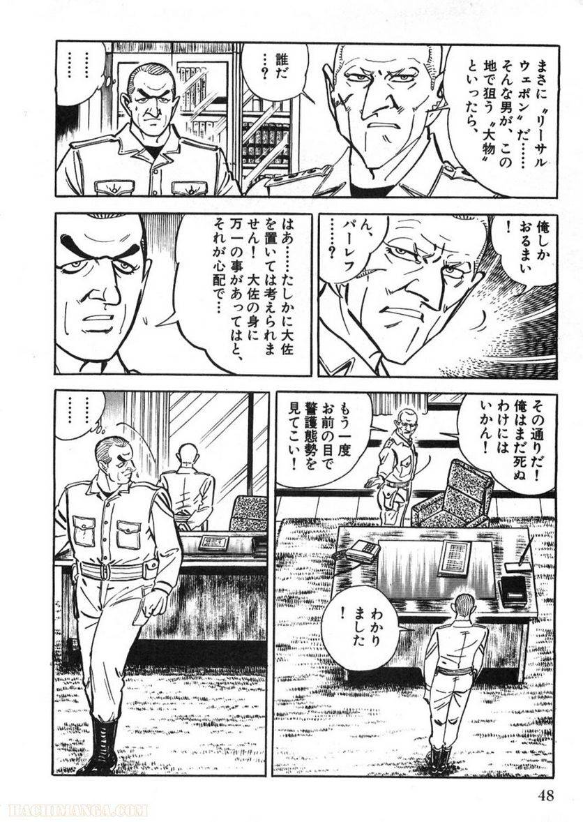 Page 48