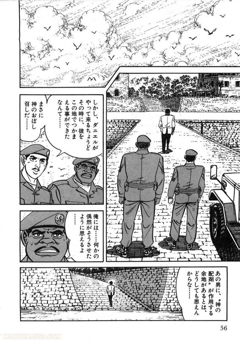 Page 56