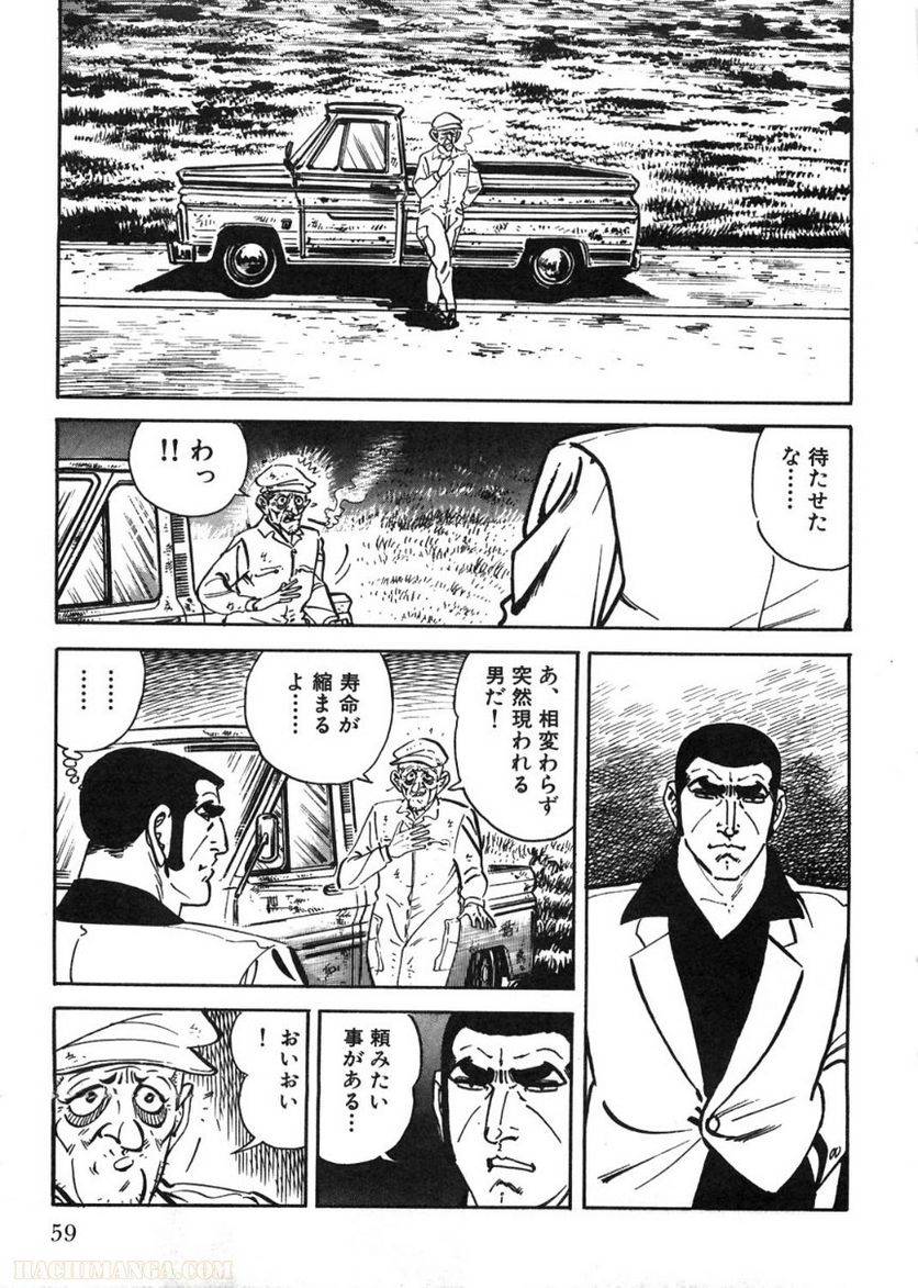 Page 59