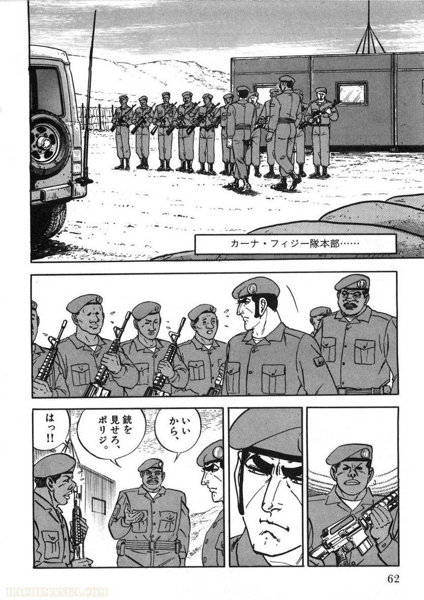 Page 62