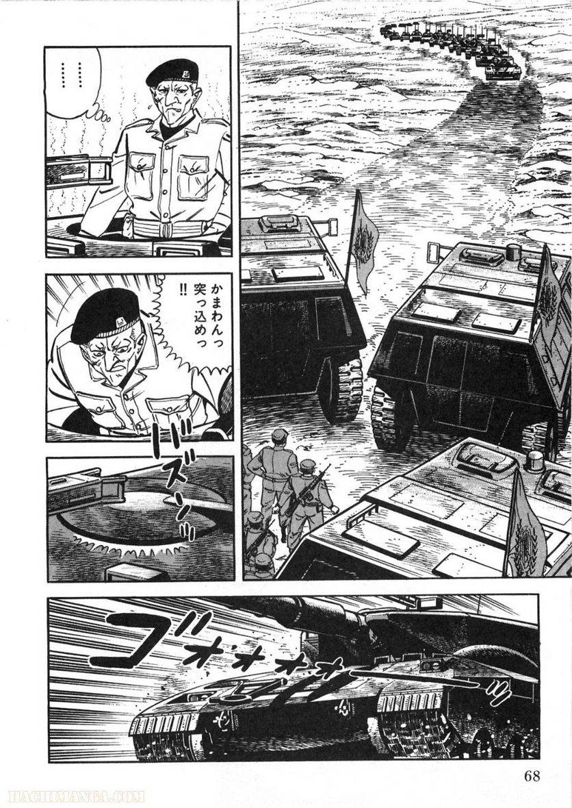 Page 68