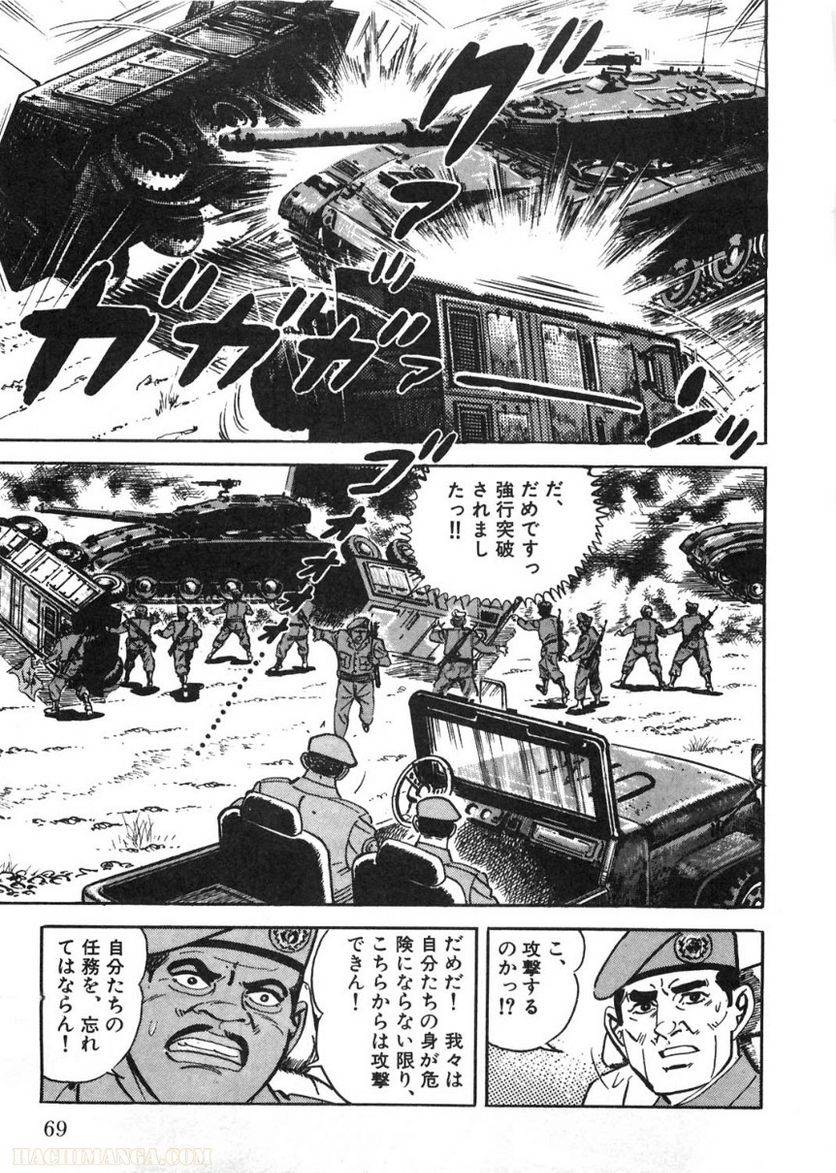 Page 69