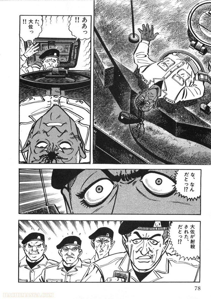 Page 78