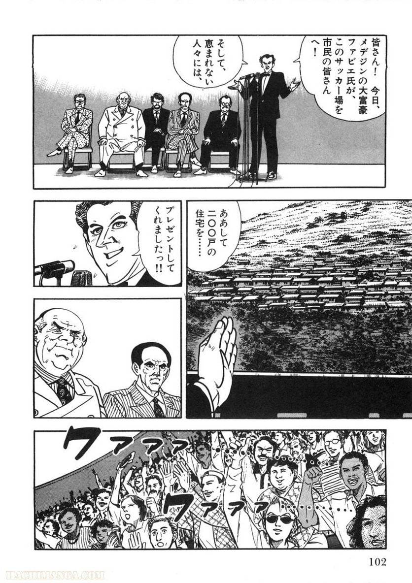 Page 102