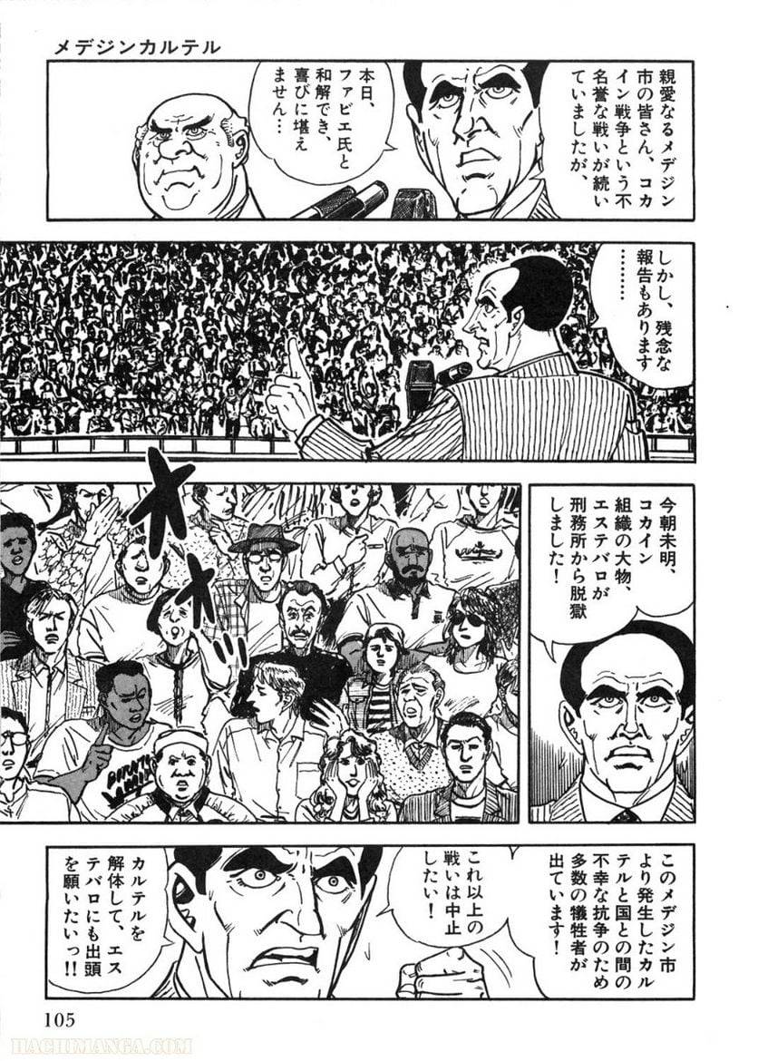 Page 105