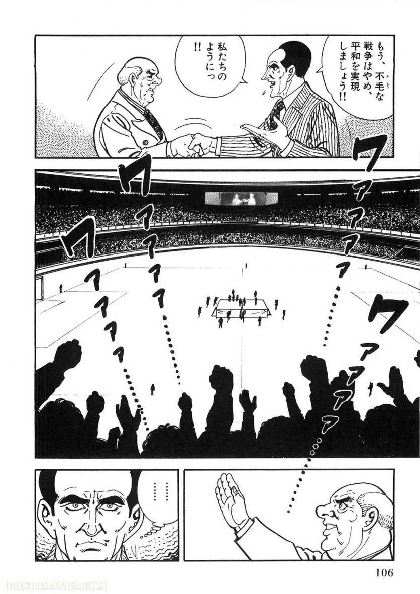Page 106