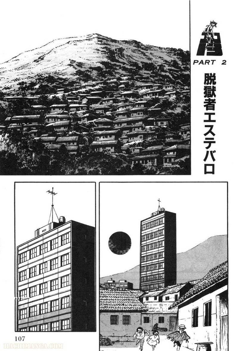 Page 107