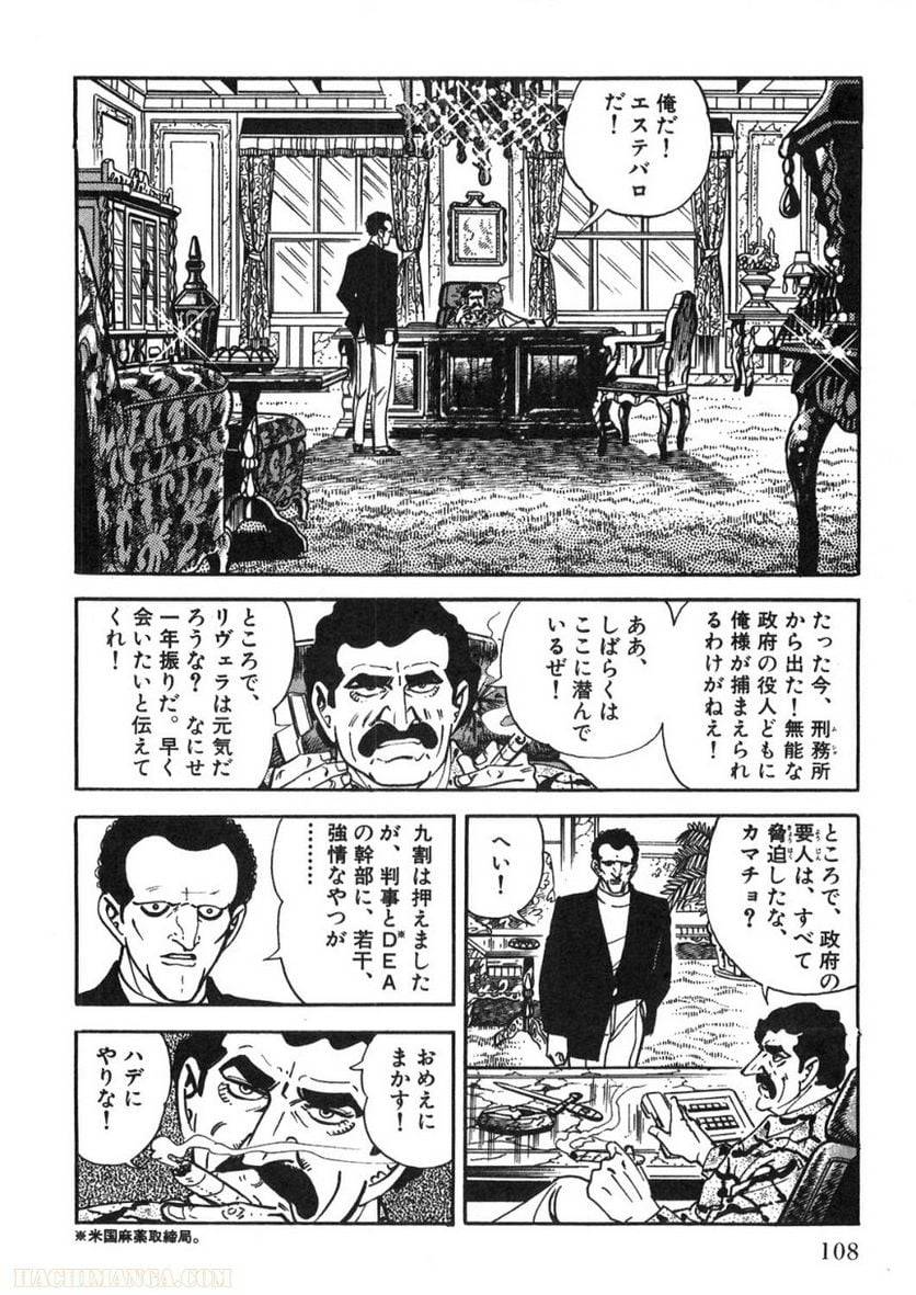 Page 108