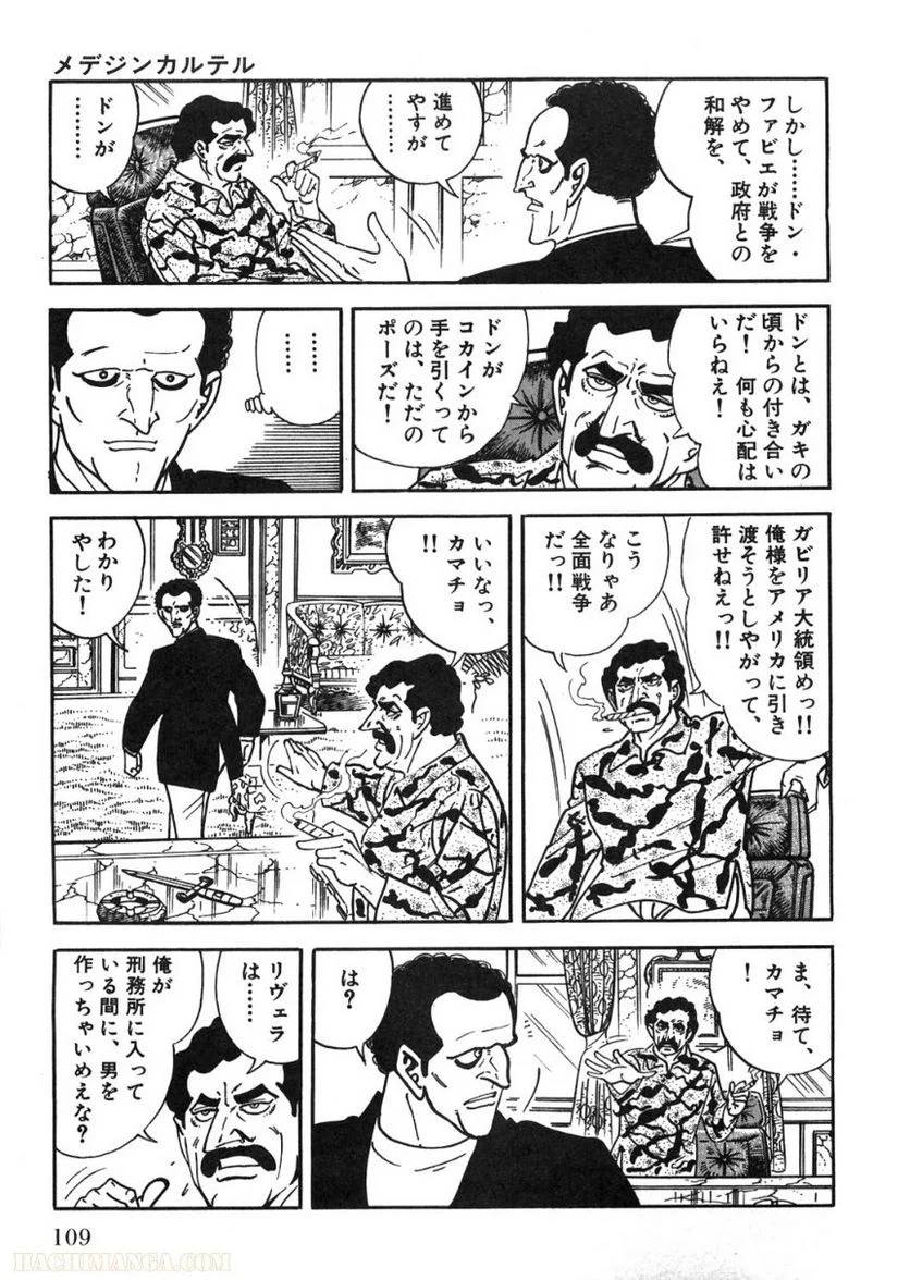 Page 109