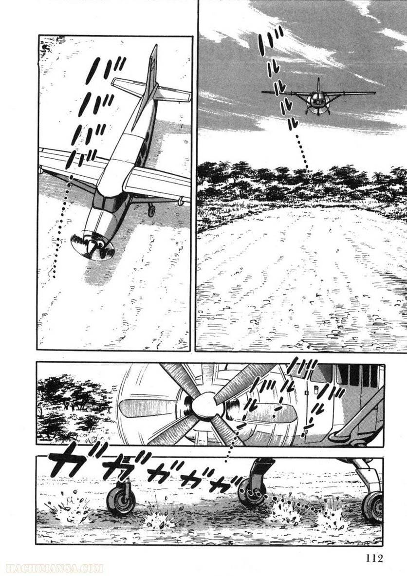 Page 112