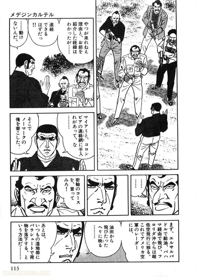 Page 115