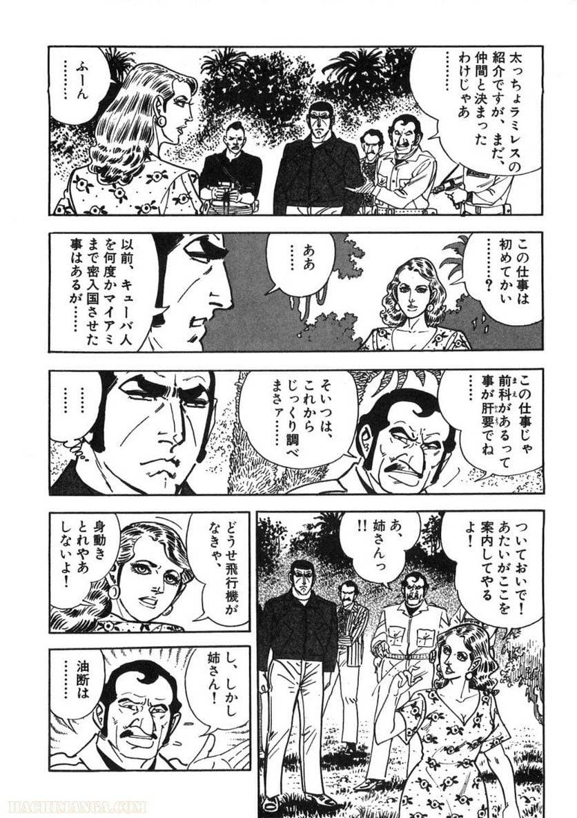 Page 118
