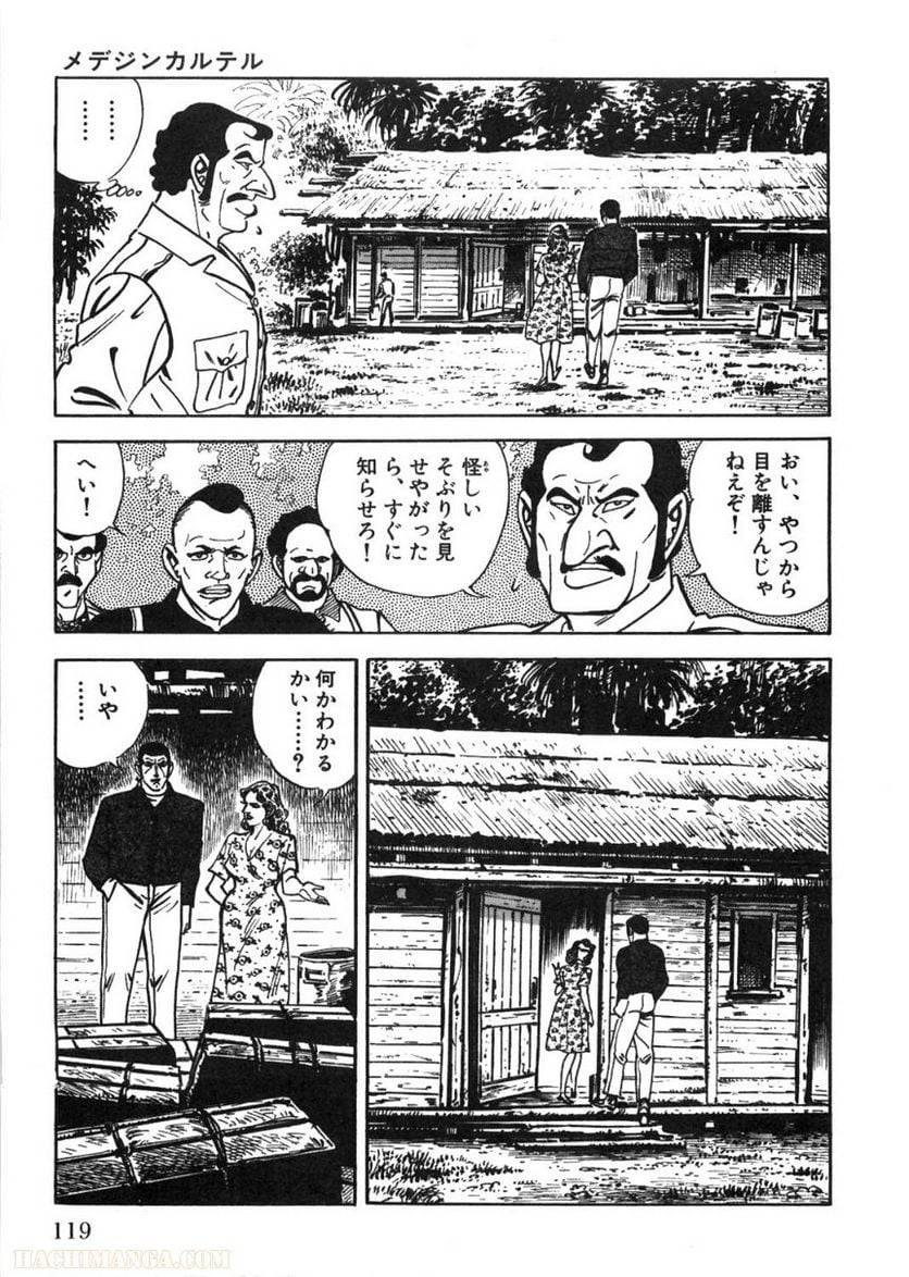 Page 119
