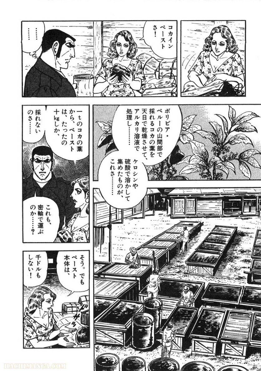 Page 120
