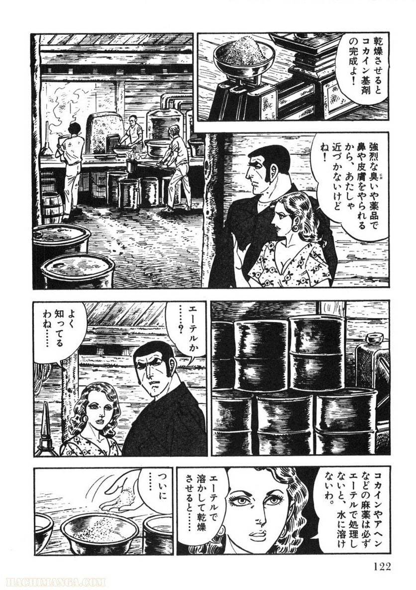 Page 122