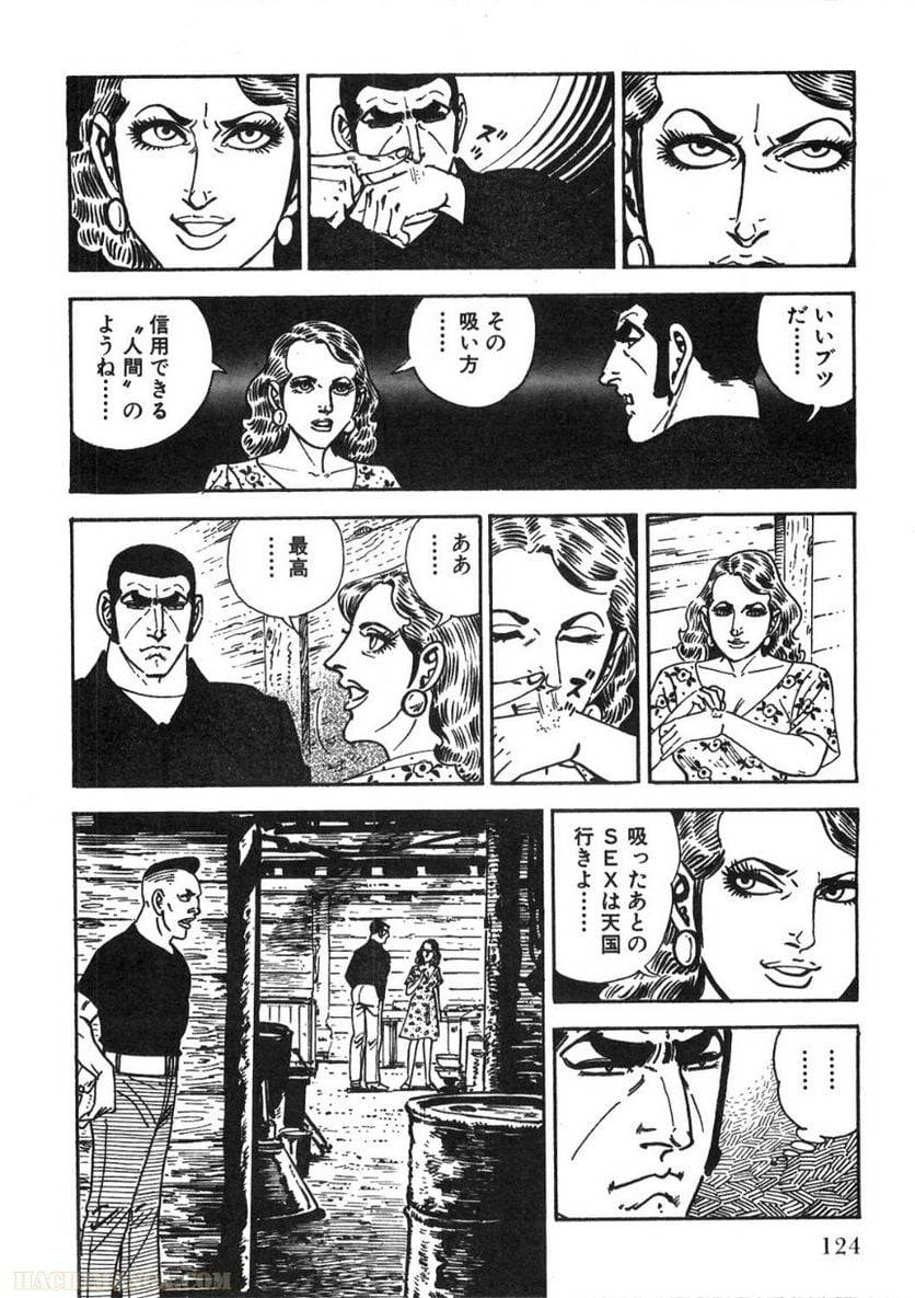Page 124
