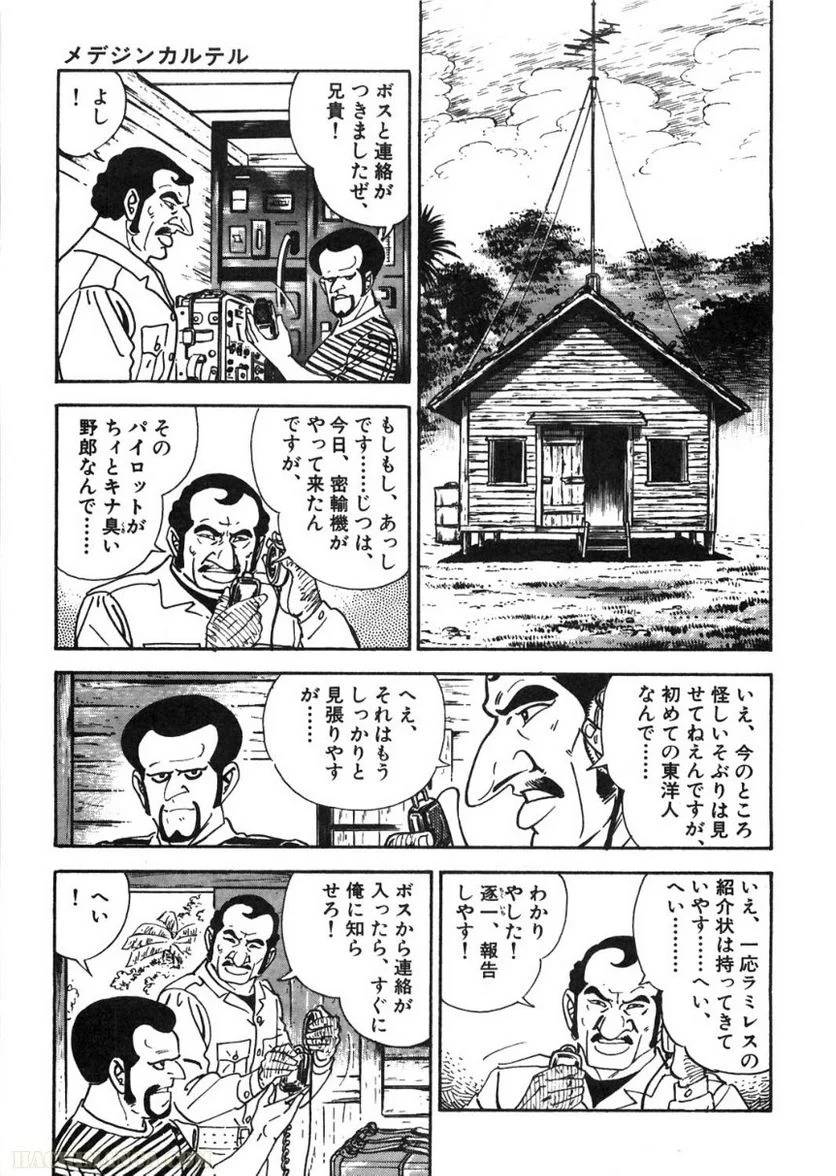 Page 125
