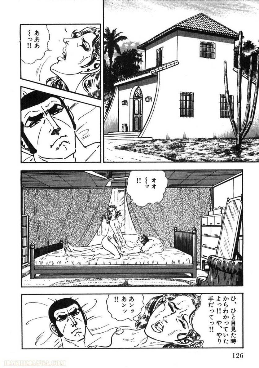 Page 126