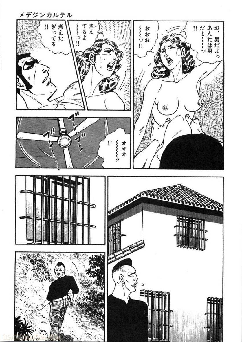 Page 127