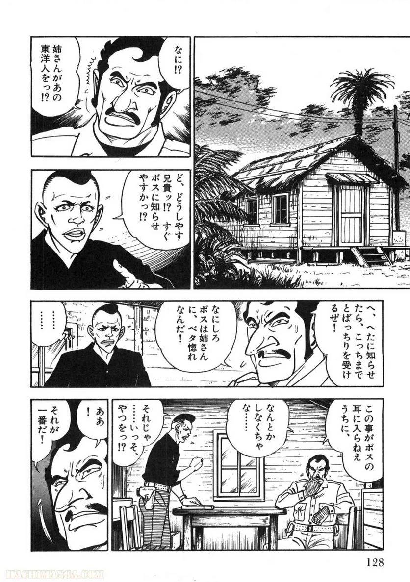 Page 128