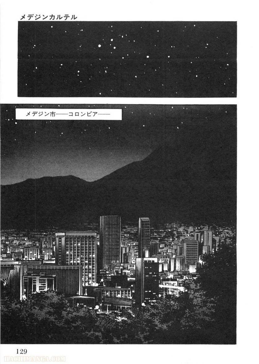 Page 129