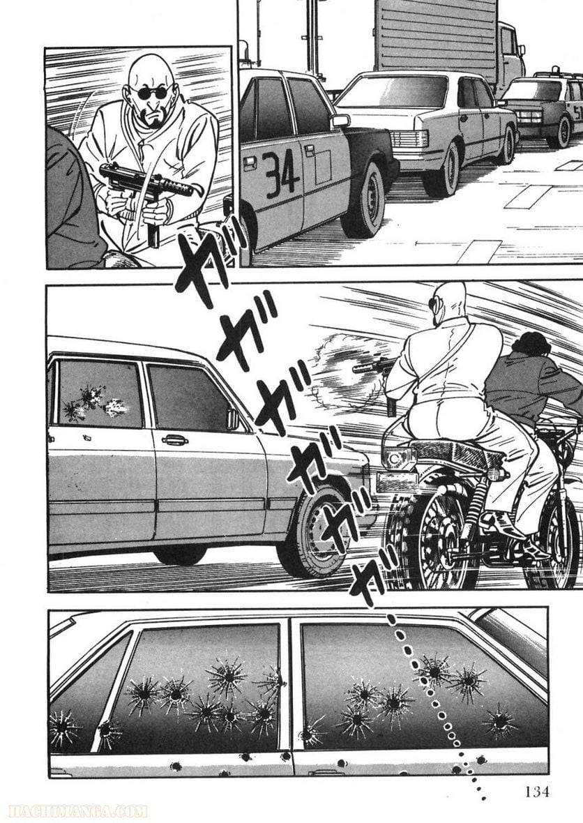 Page 134