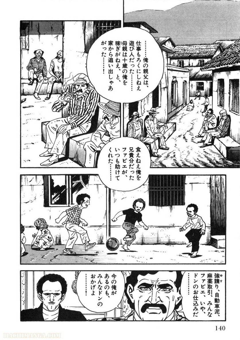 Page 140