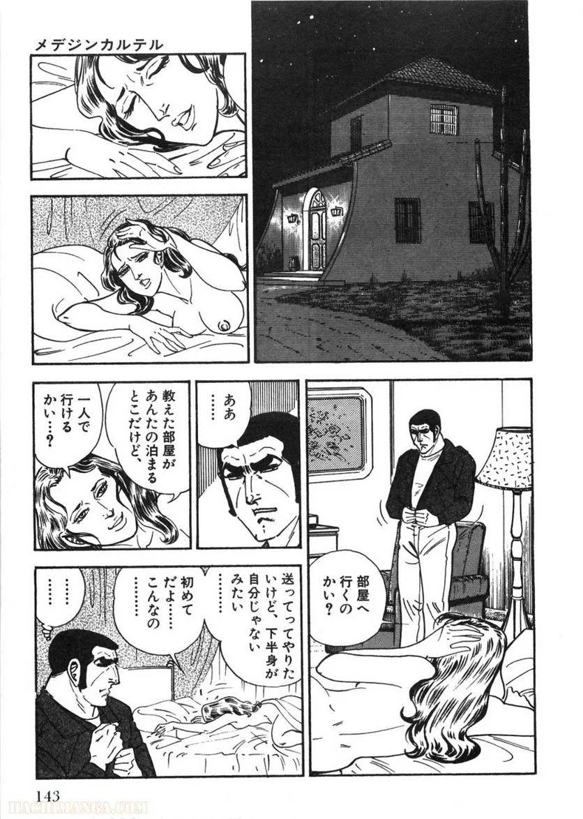 Page 143