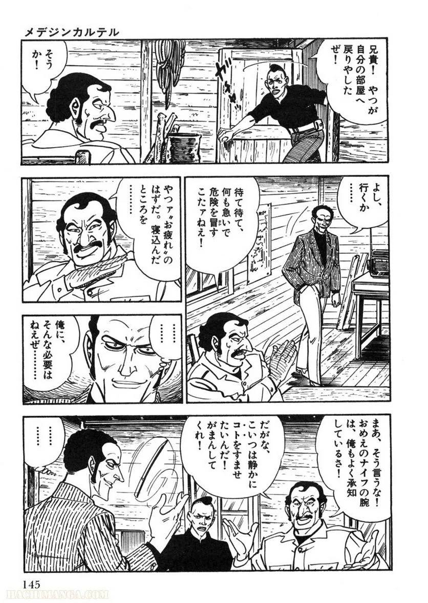 Page 145